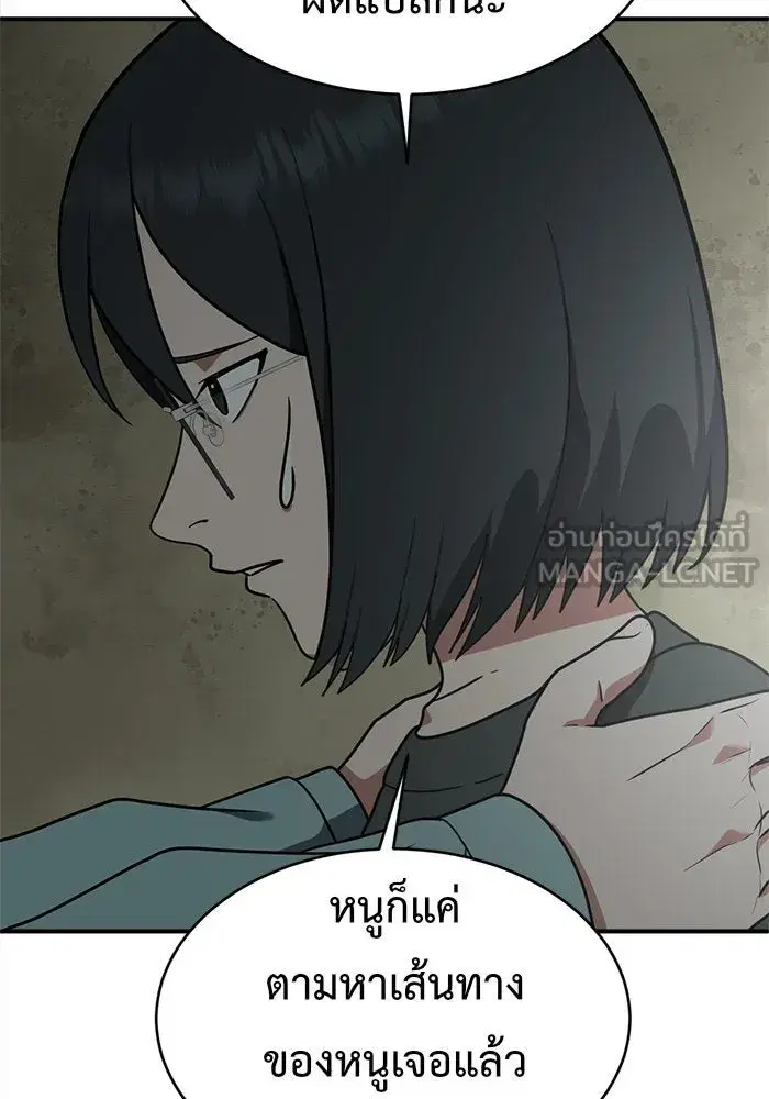 หน้า 153 จาก 188