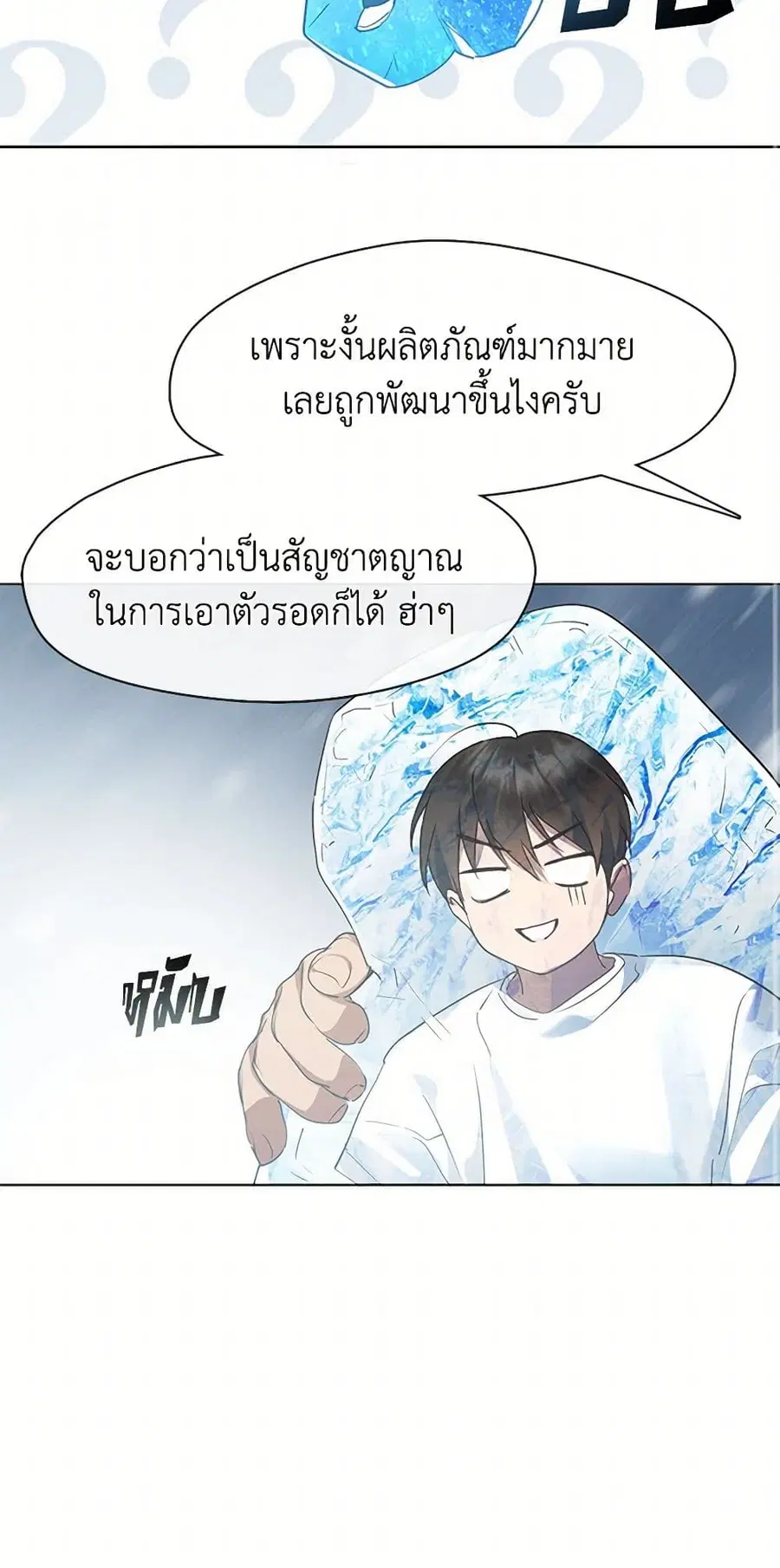 หน้า 49 จาก 52