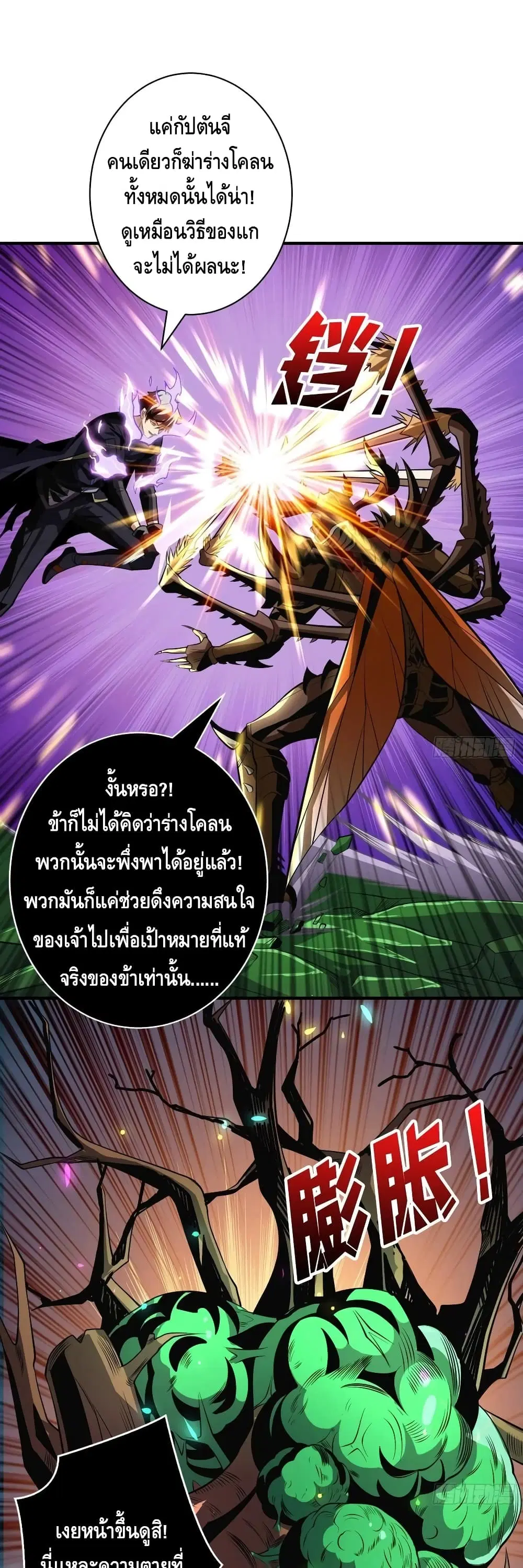 หน้า 22 จาก 32