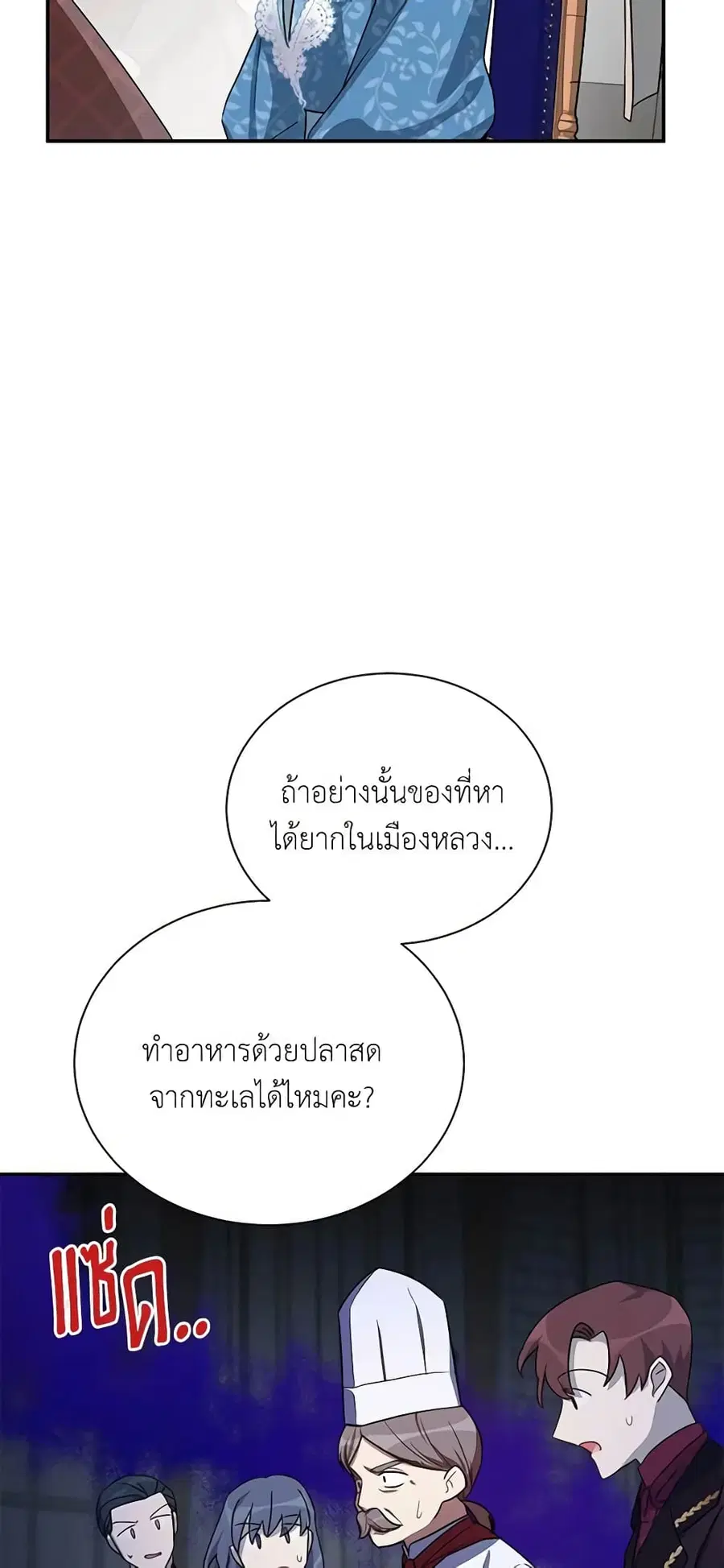 หน้า 17 จาก 43