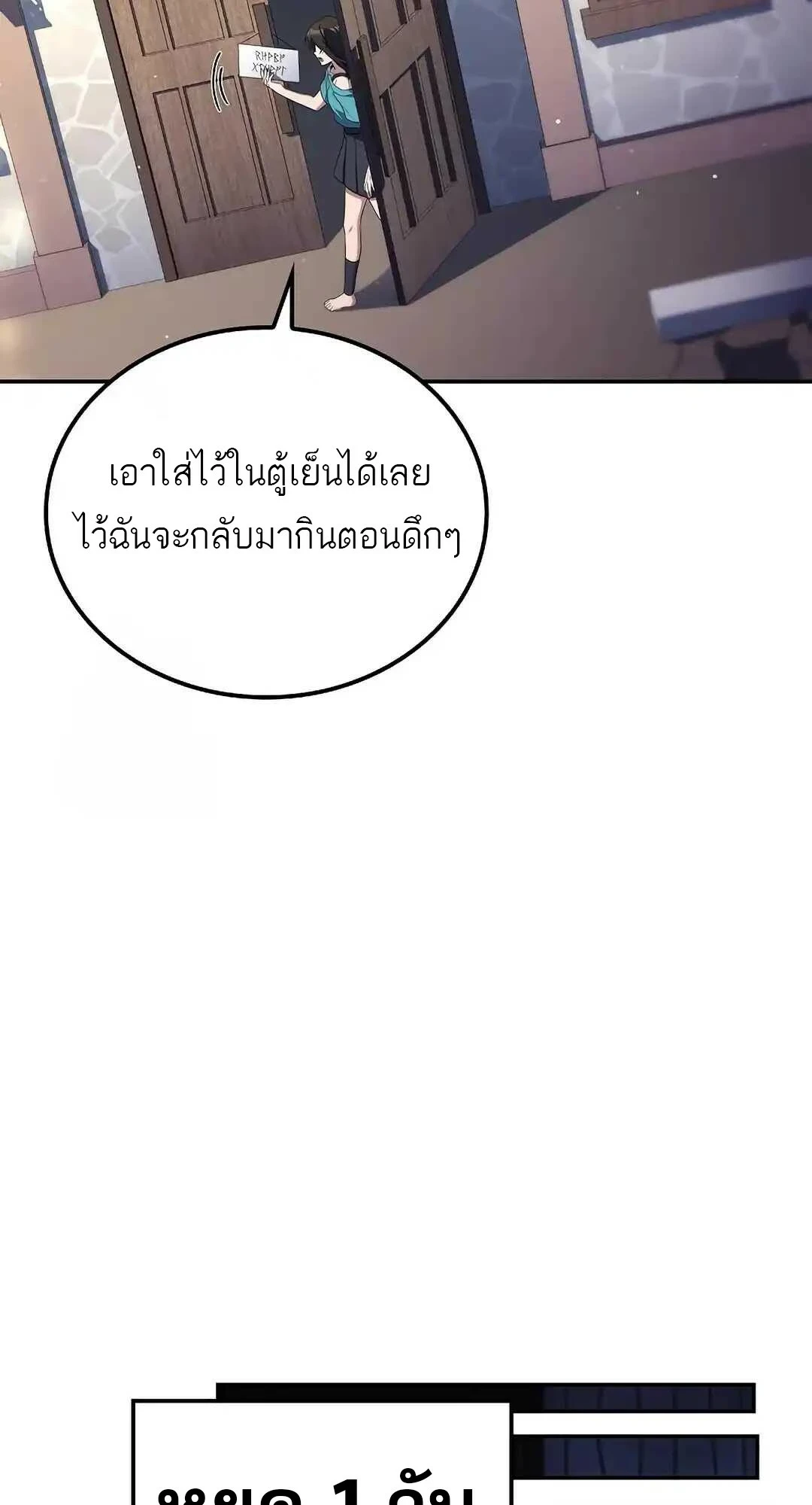 หน้า 34 จาก 143