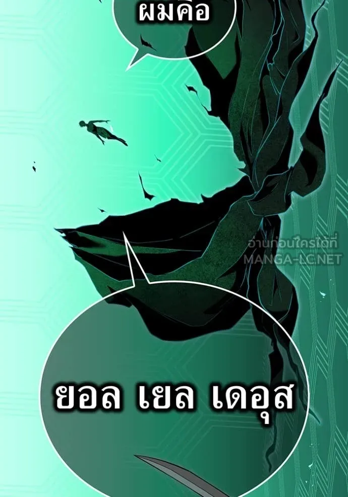 หน้า 143 จาก 149