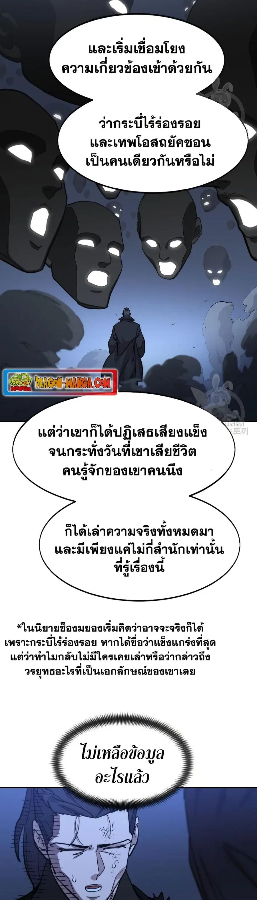 หน้า 27 จาก 39