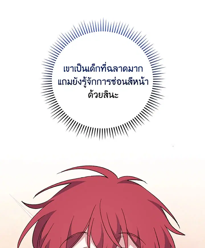 หน้า 39 จาก 125