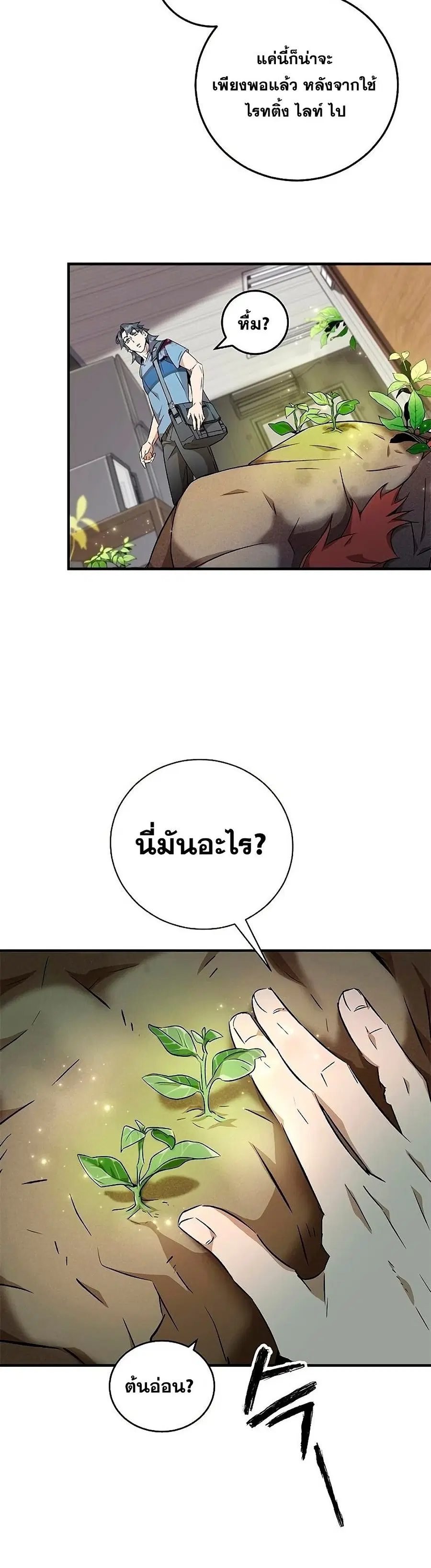 หน้า 5 จาก 42