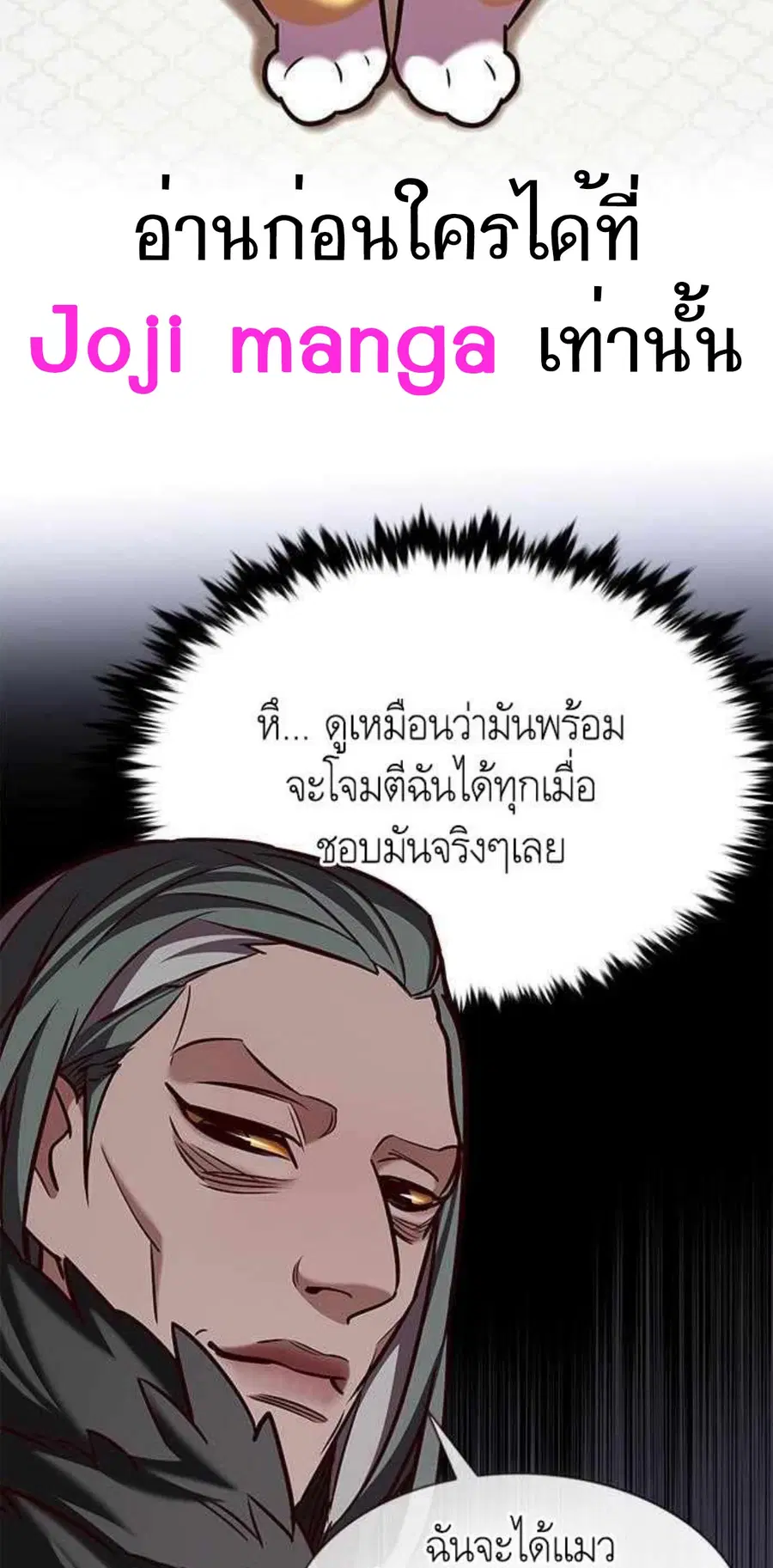 หน้า 49 จาก 80