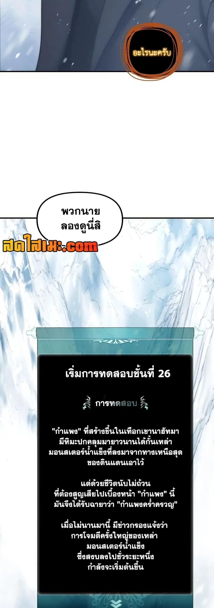 หน้า 40 จาก 43