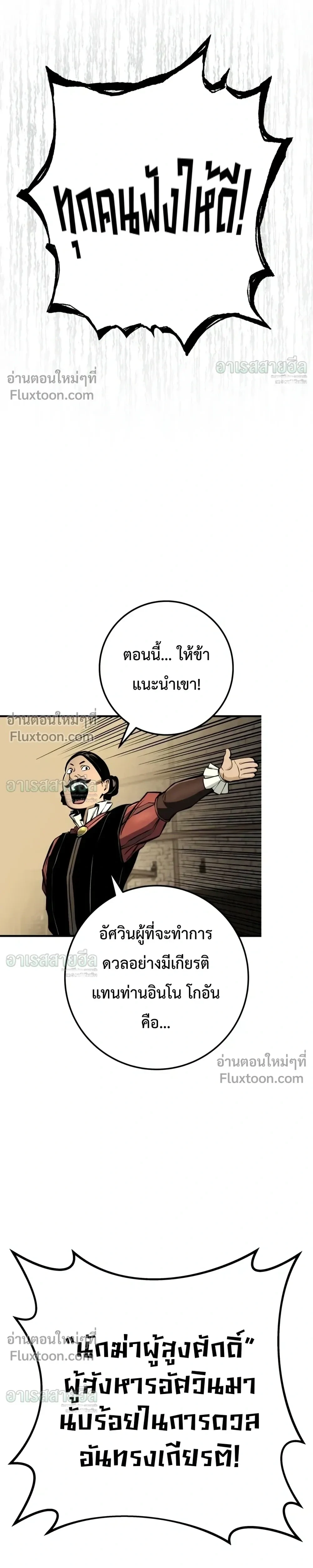 หน้า 37 จาก 55
