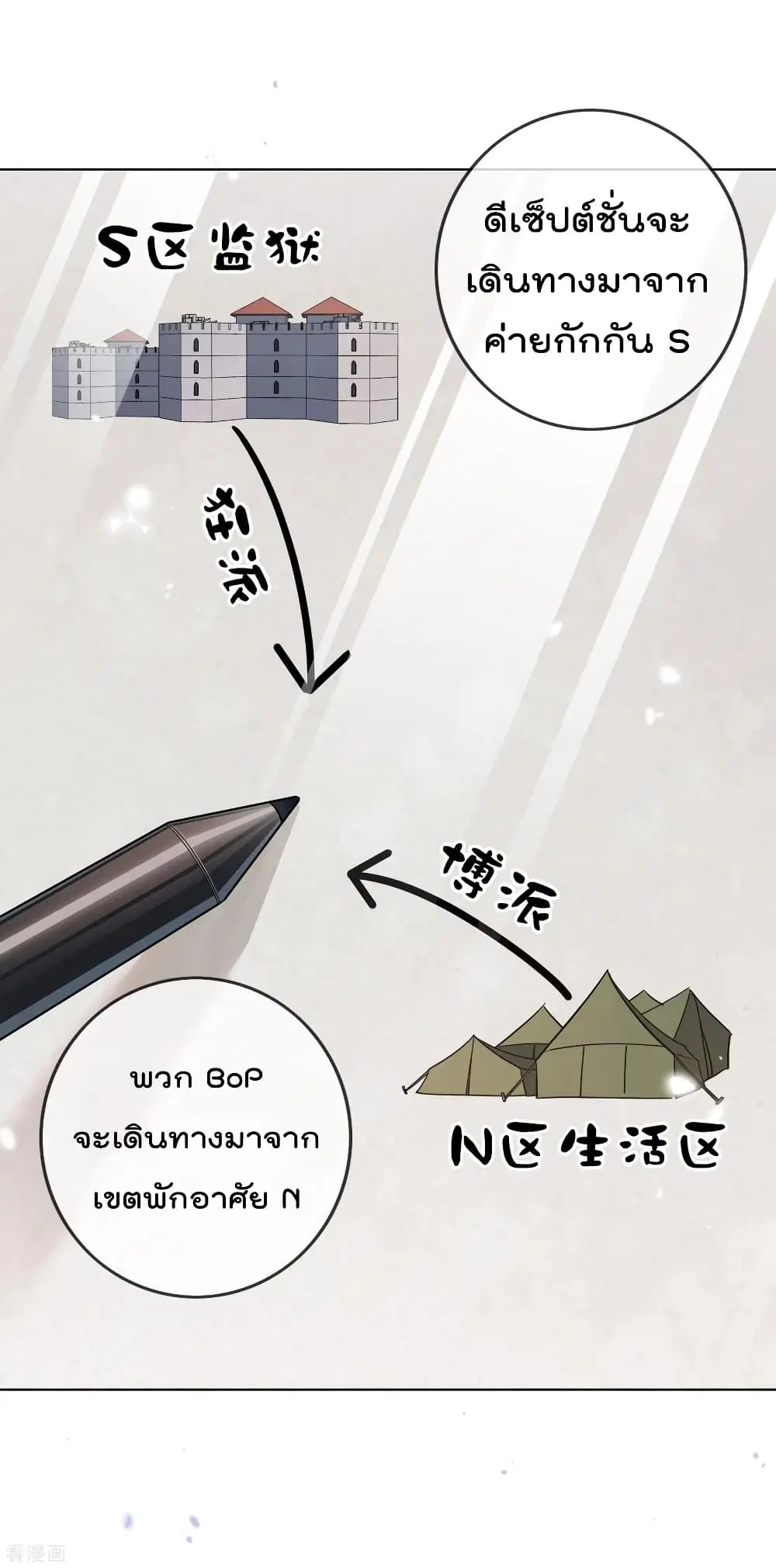 หน้า 2 จาก 40