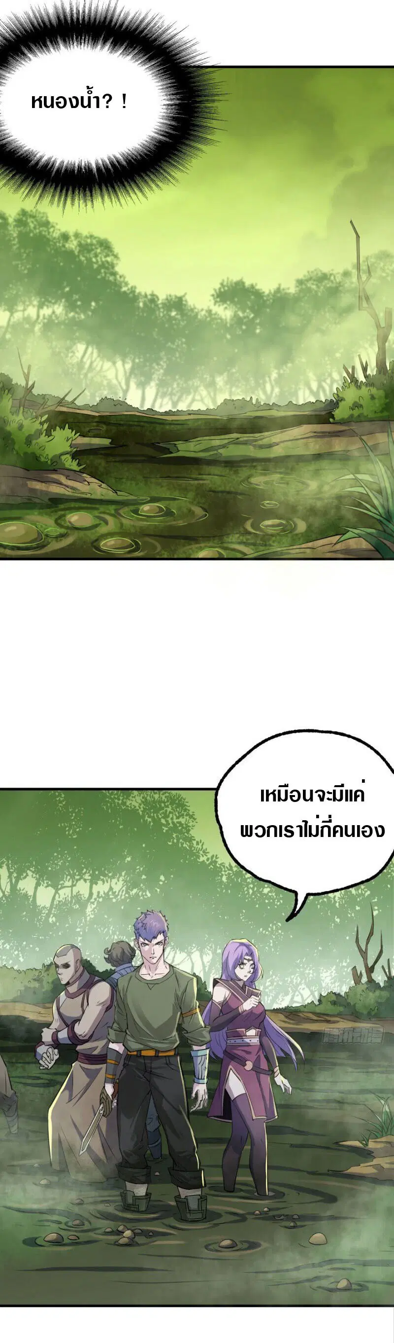 หน้า 25 จาก 28