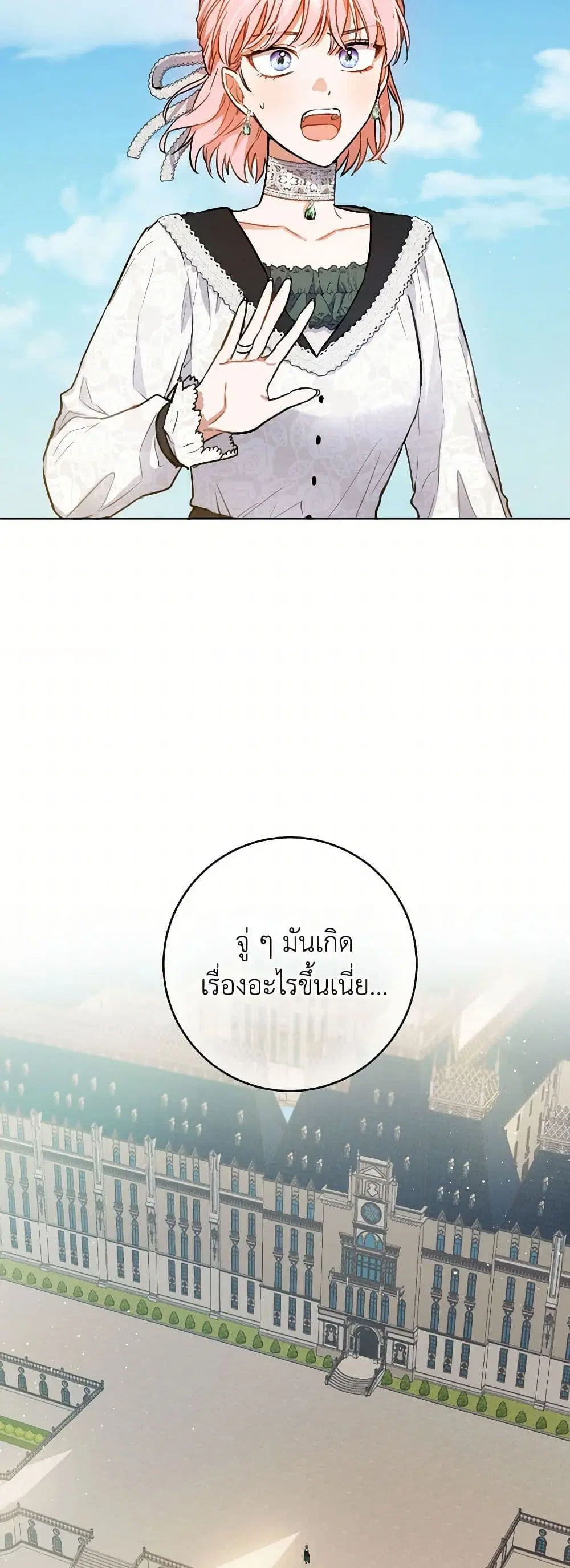 หน้า 16 จาก 39