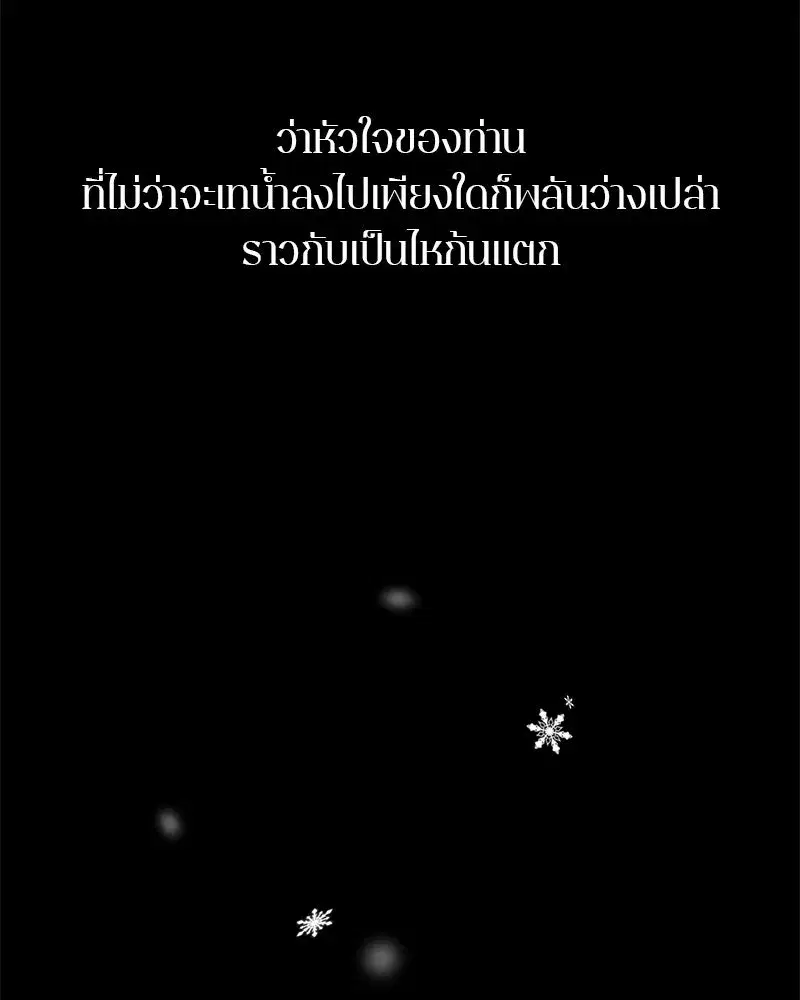 หน้า 2 จาก 175