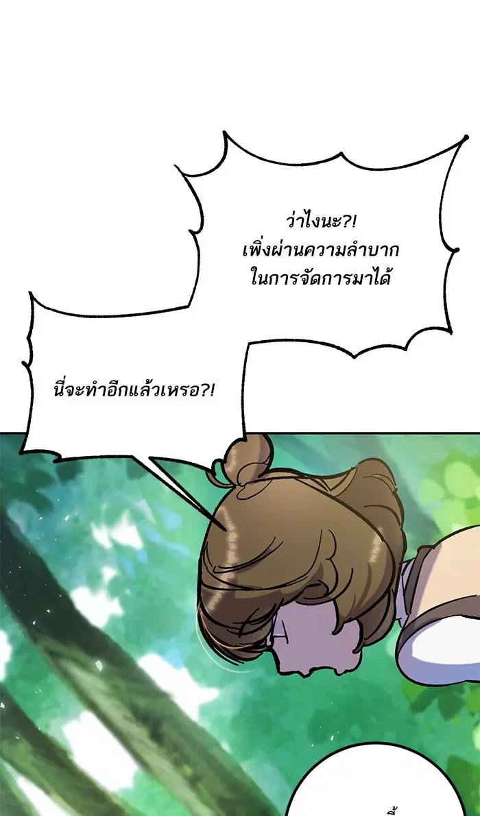 หน้า 25 จาก 116
