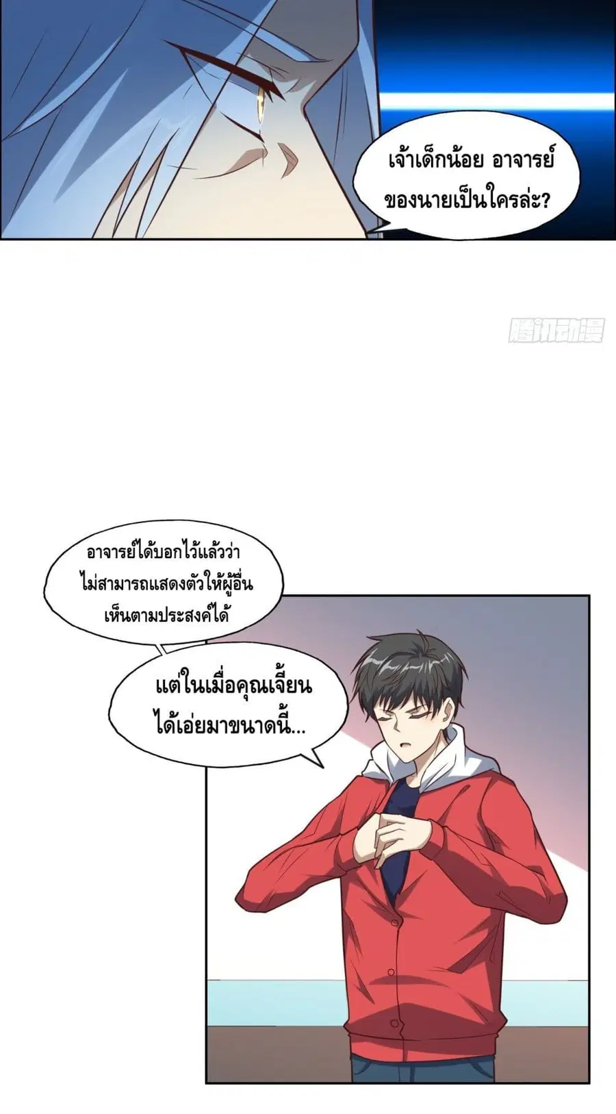 หน้า 8 จาก 32