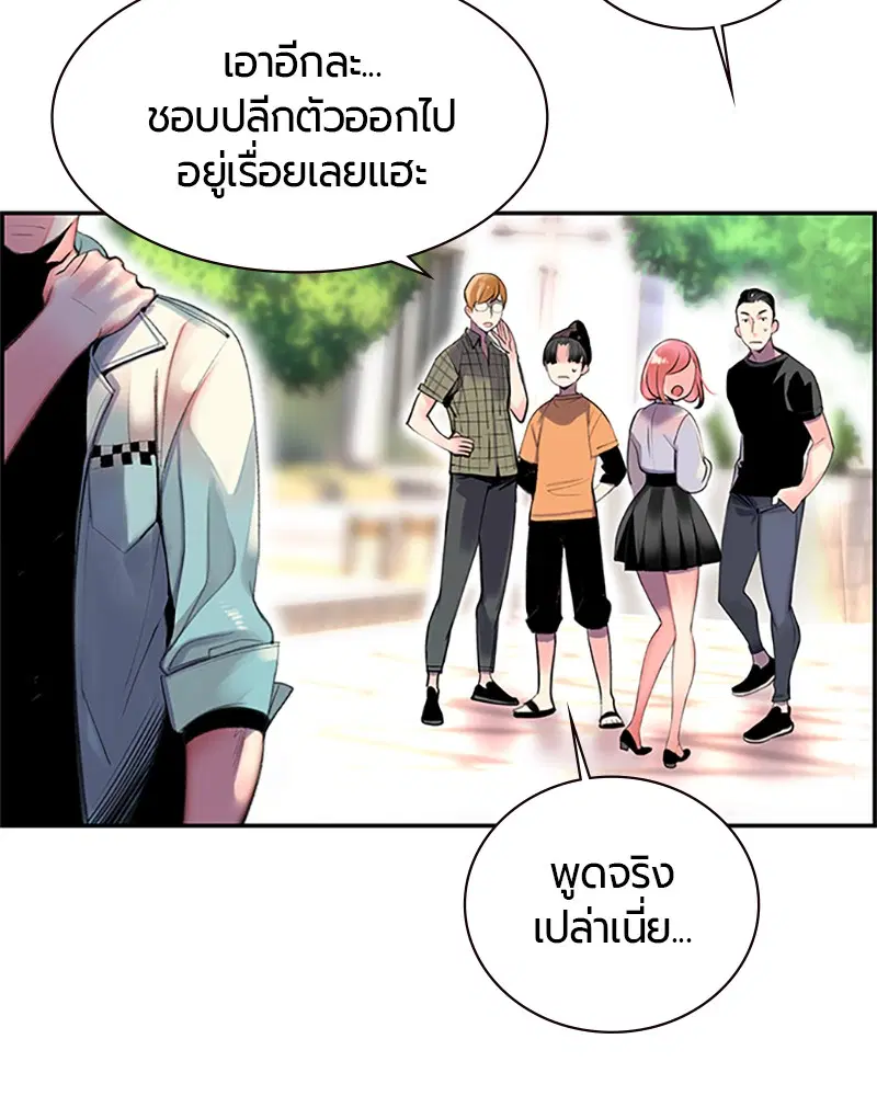 หน้า 56 จาก 326