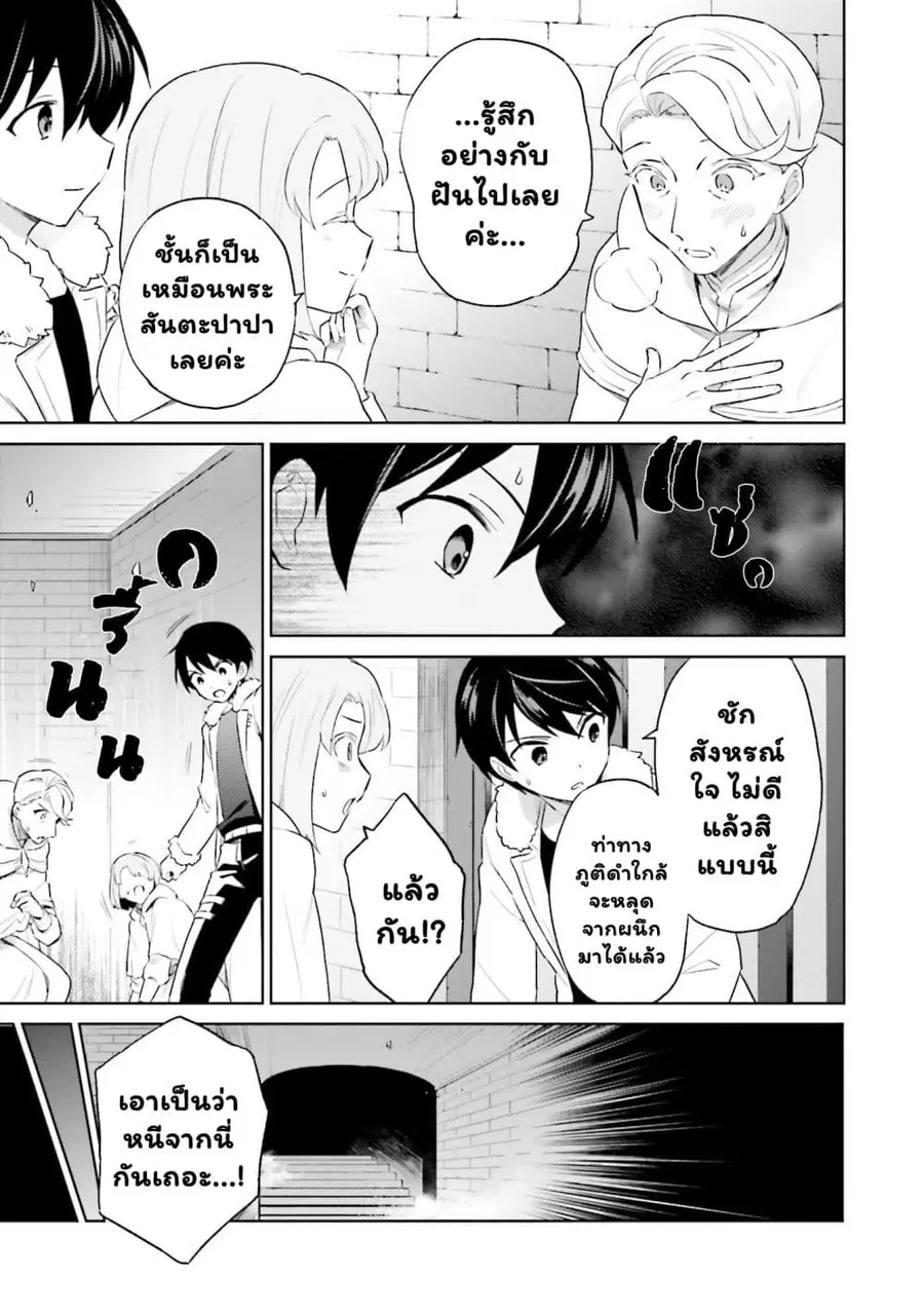 หน้า 2 จาก 11