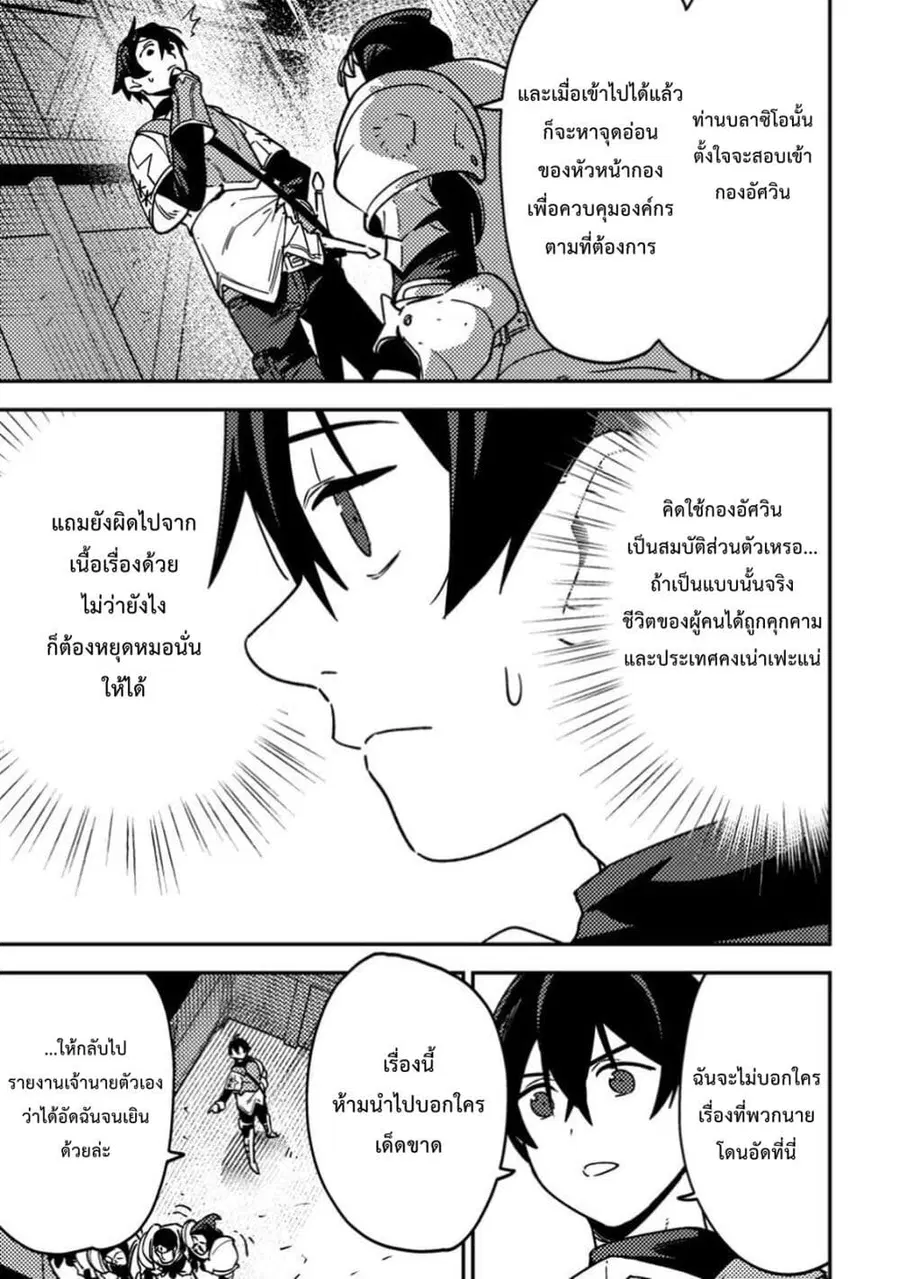 หน้า 12 จาก 32