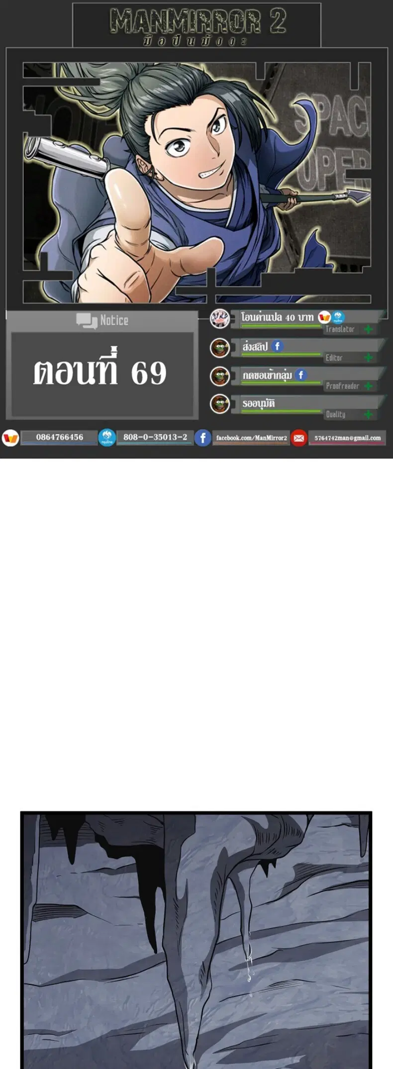 หน้า 1 จาก 55