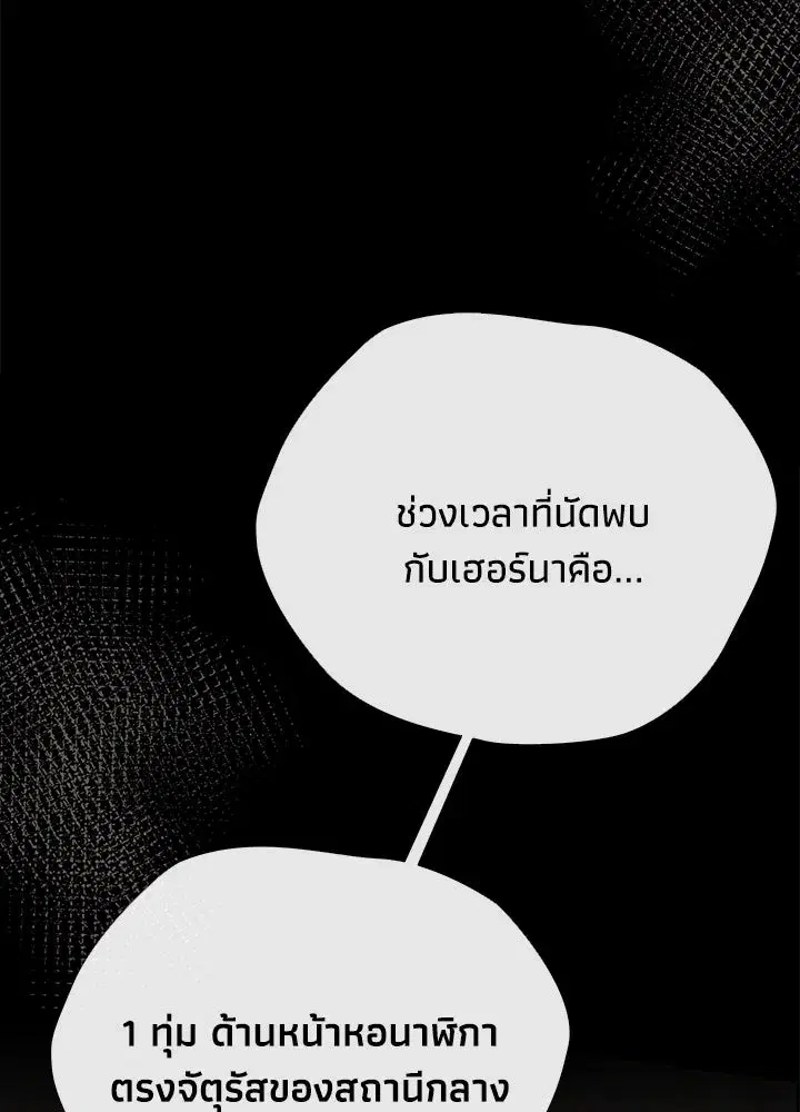 หน้า 52 จาก 145