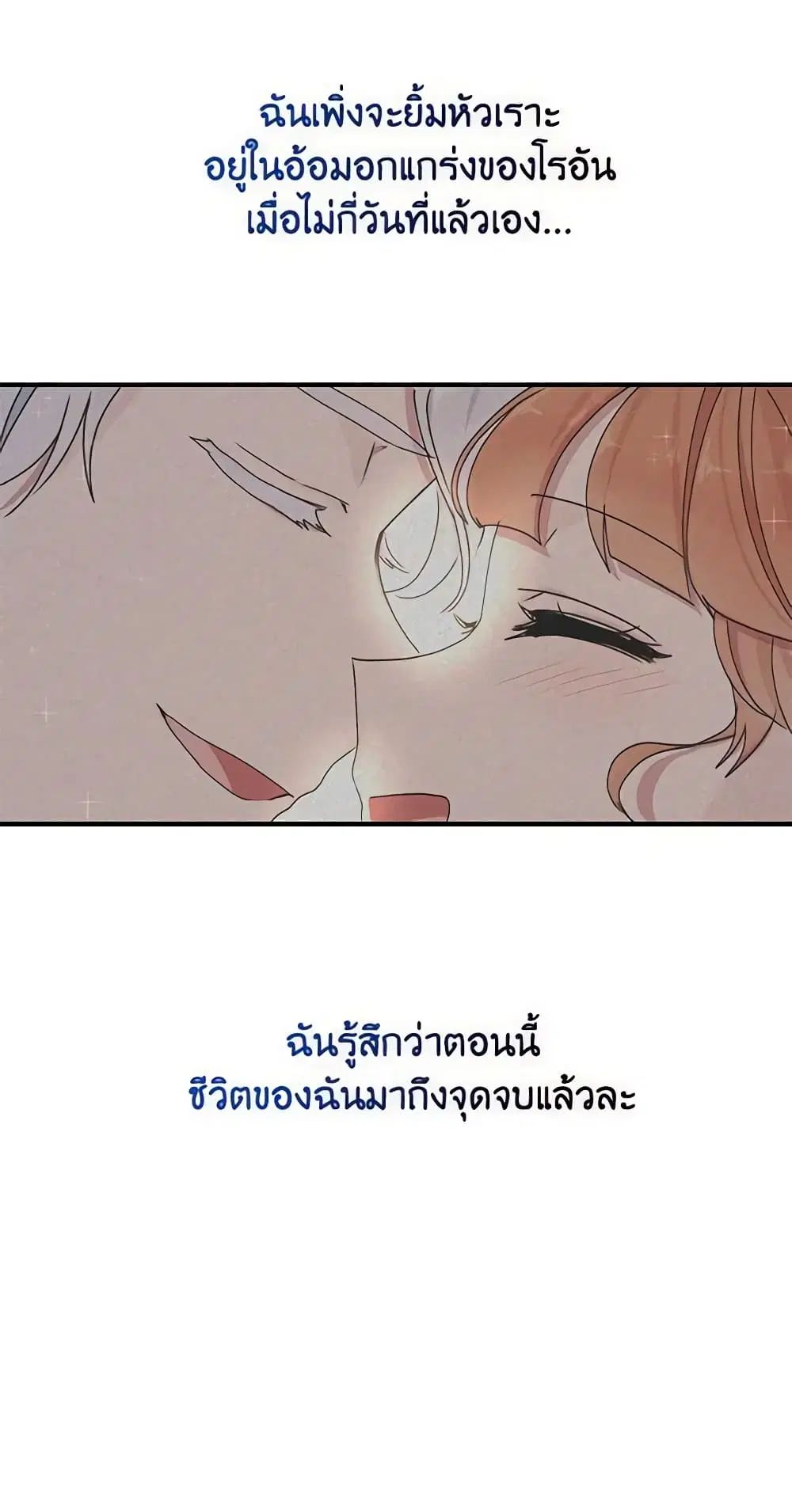 หน้า 38 จาก 45