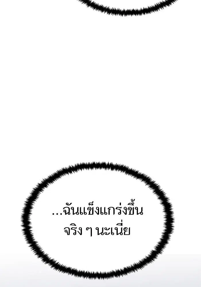หน้า 85 จาก 122