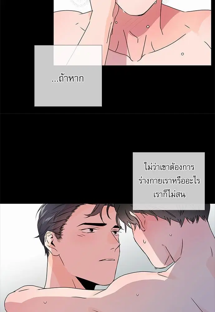 หน้า 53 จาก 58