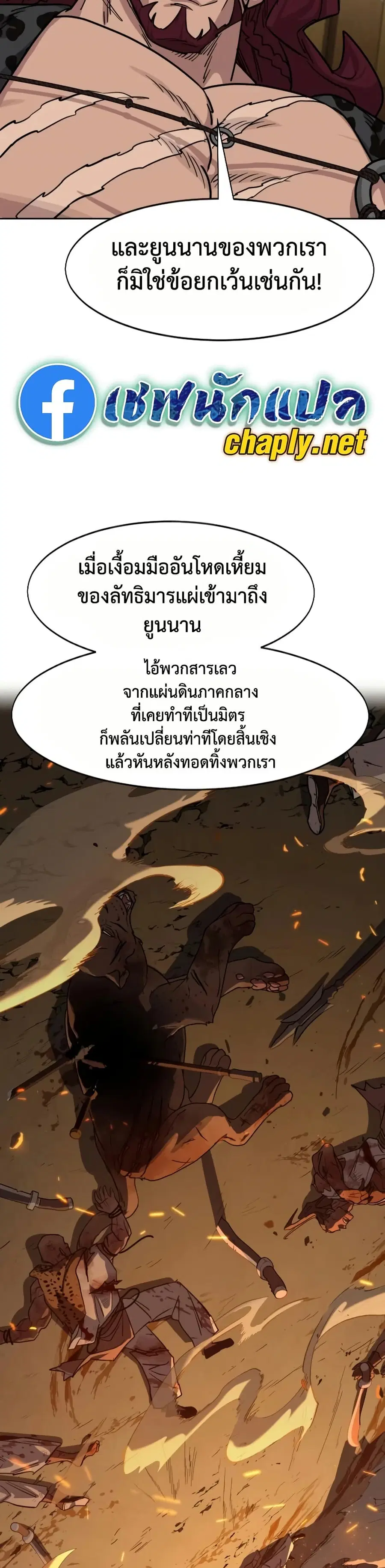 หน้า 33 จาก 50
