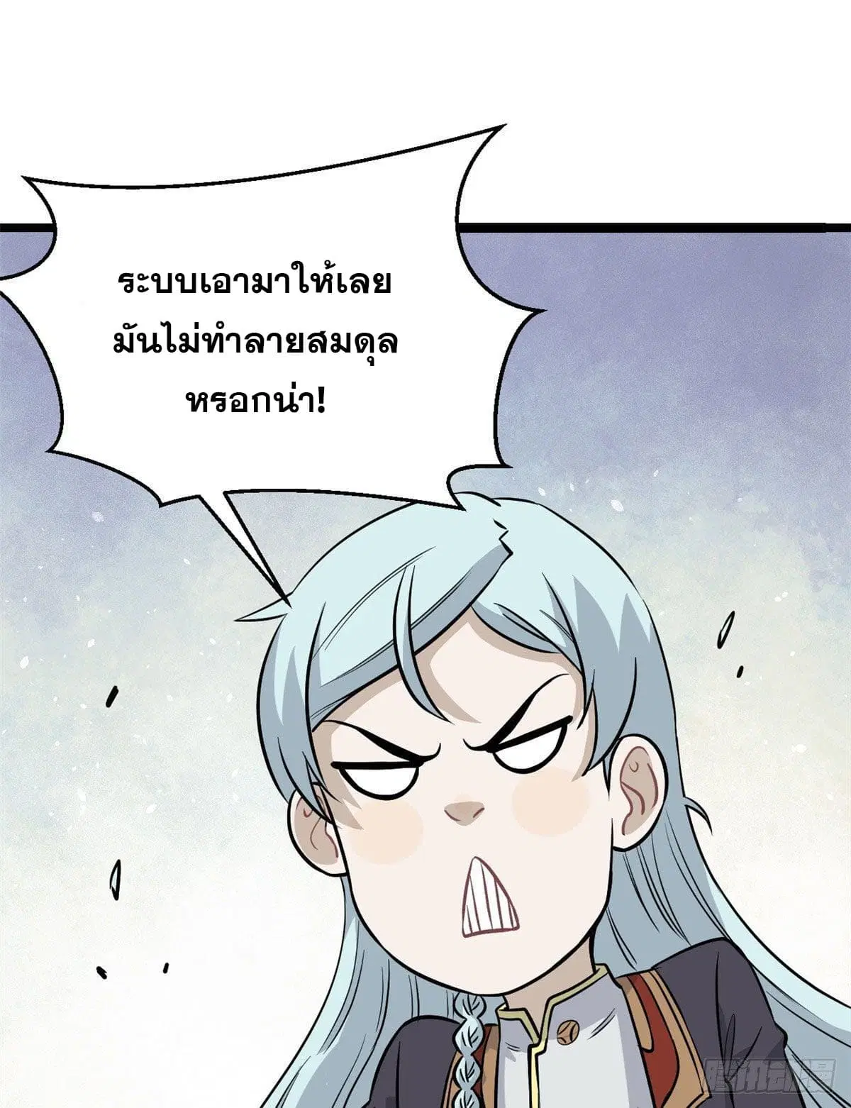 หน้า 50 จาก 59