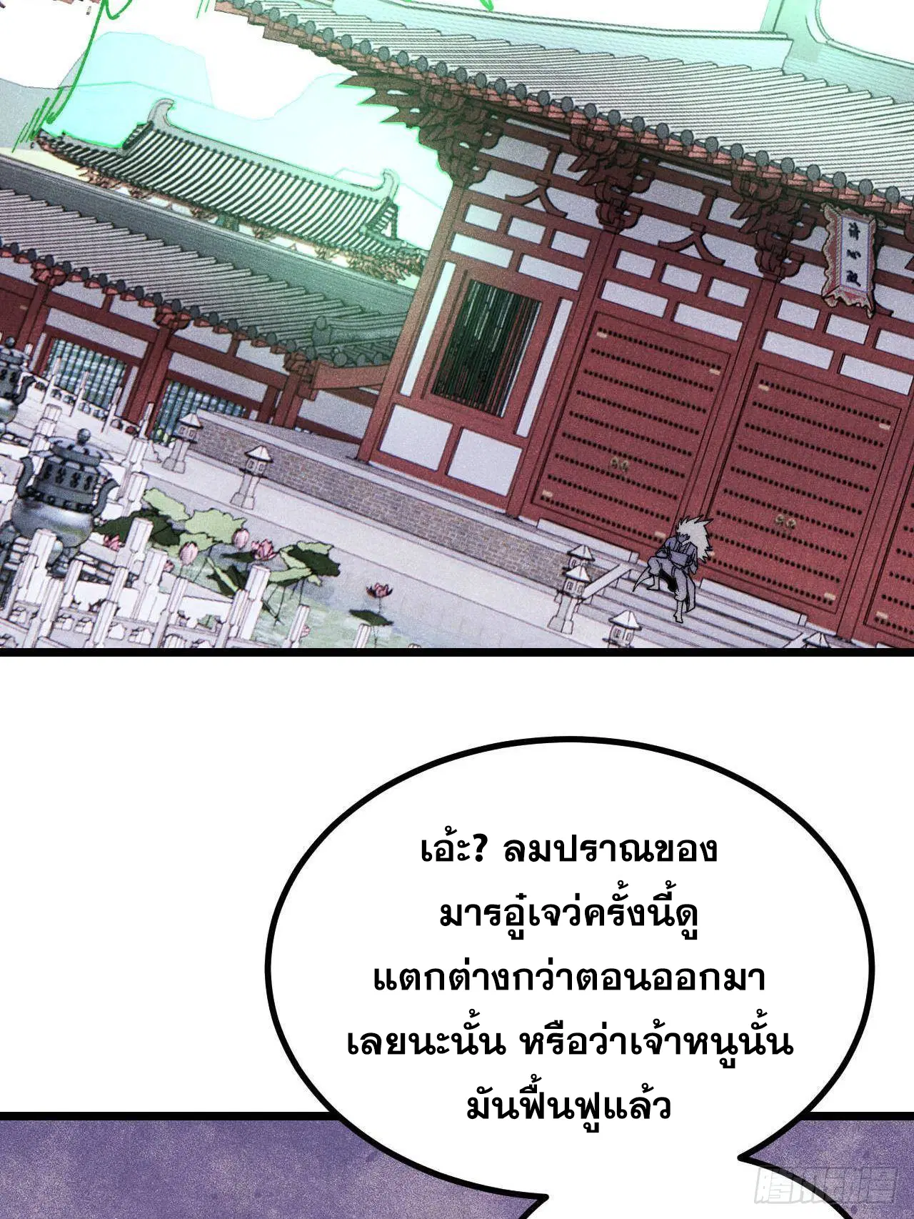 หน้า 60 จาก 76
