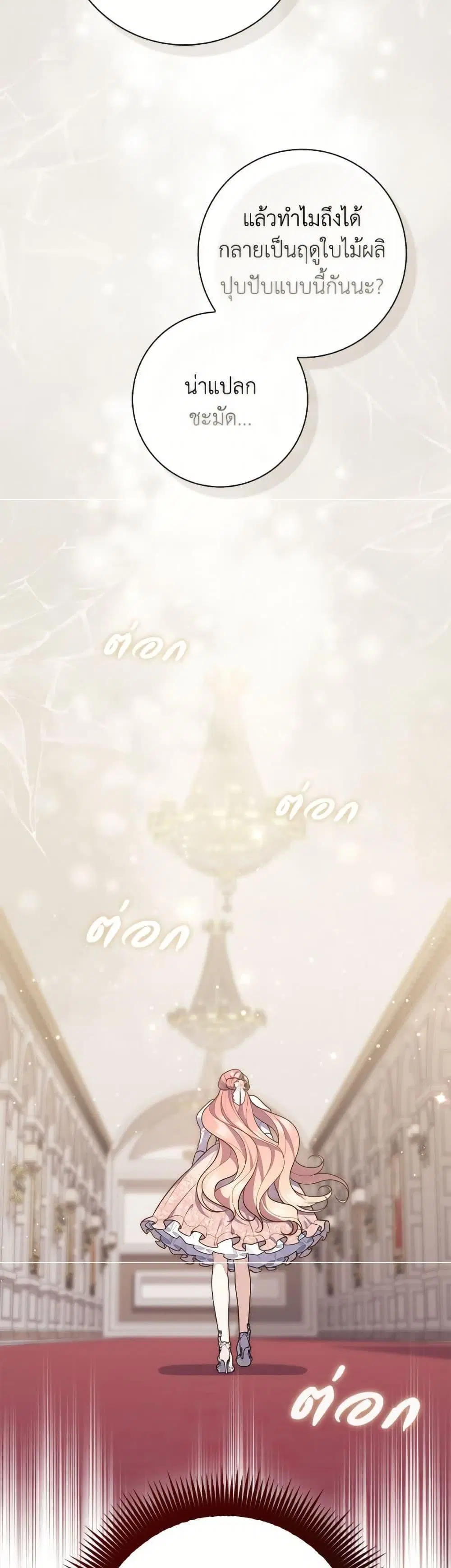 หน้า 24 จาก 50