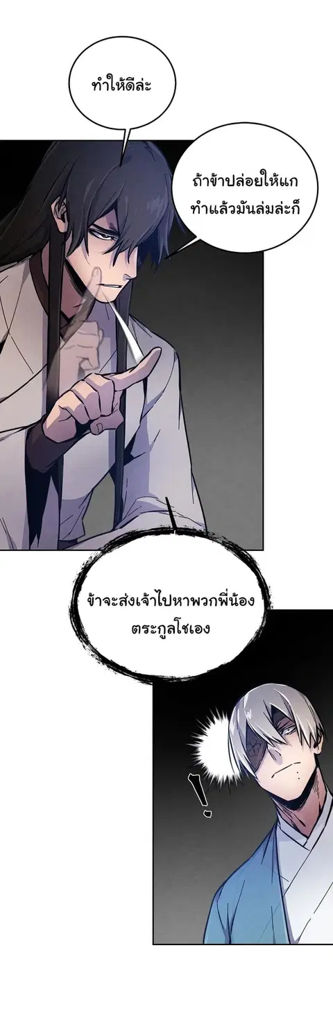 หน้า 31 จาก 76