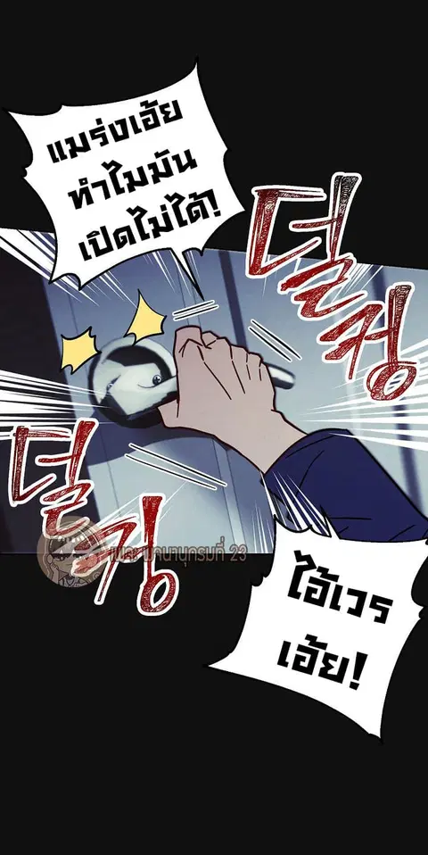 หน้า 70 จาก 75