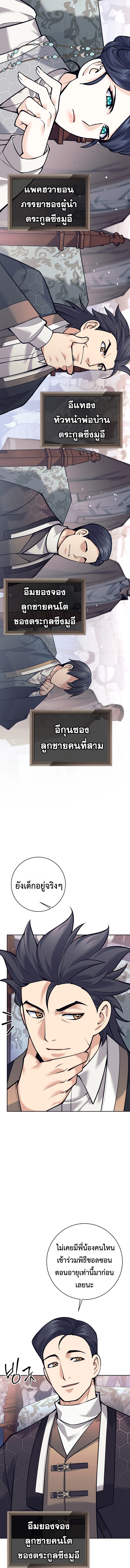 หน้า 12 จาก 19