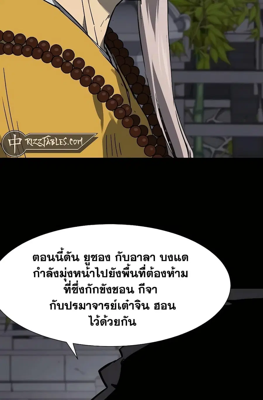 หน้า 6 จาก 160