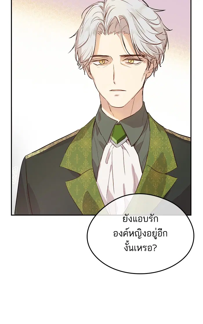 หน้า 65 จาก 74
