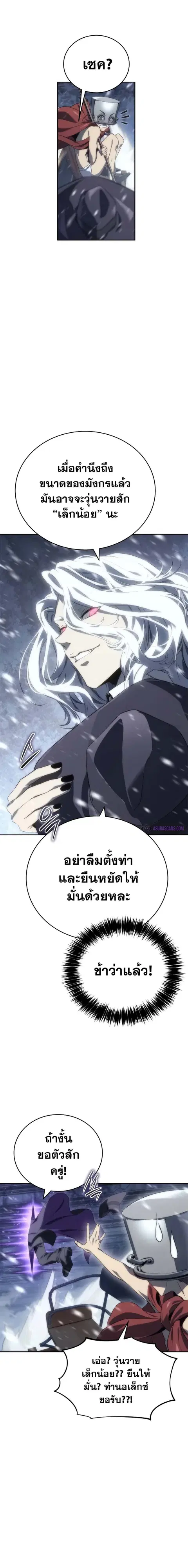หน้า 2 จาก 21