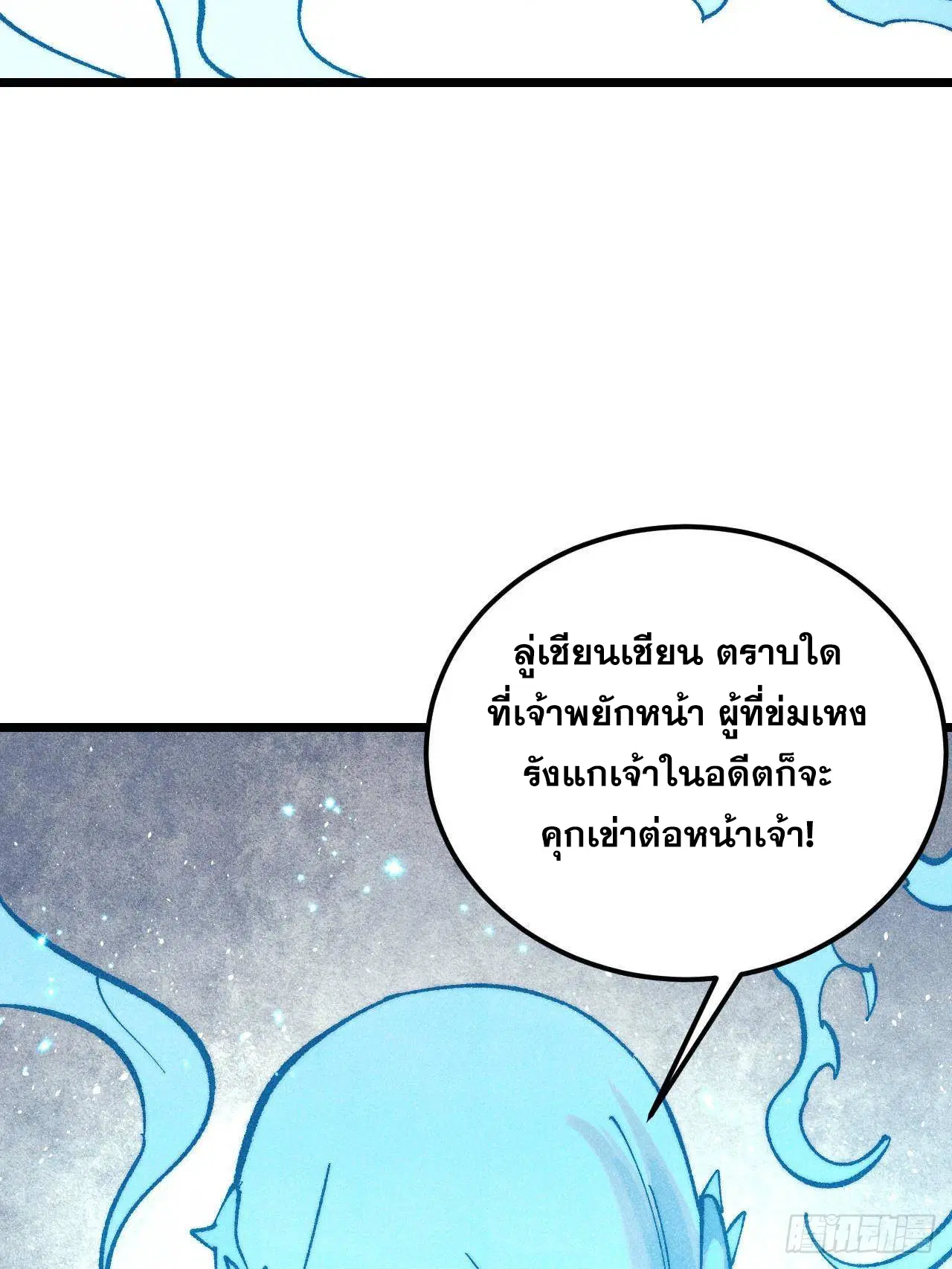 หน้า 6 จาก 80