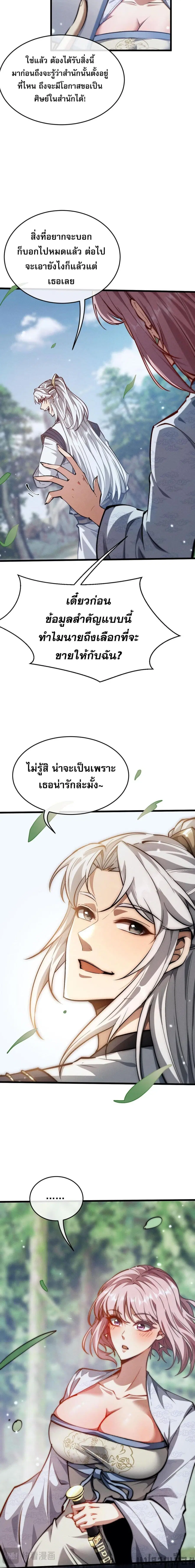 หน้า 6 จาก 45