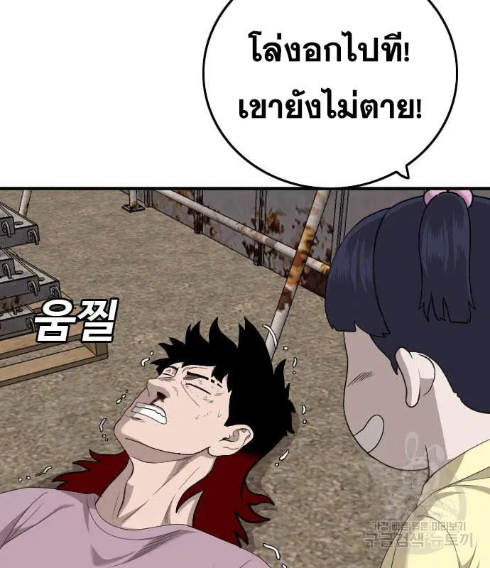 หน้า 187 จาก 196