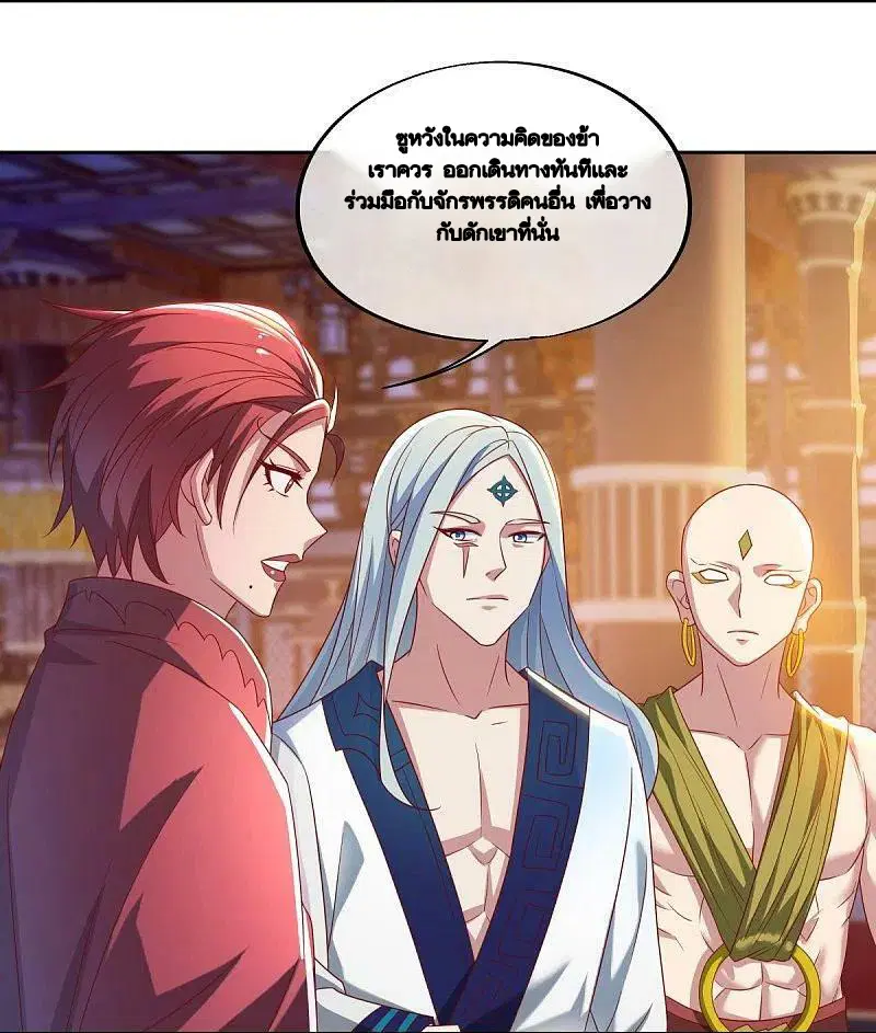 หน้า 5 จาก 61