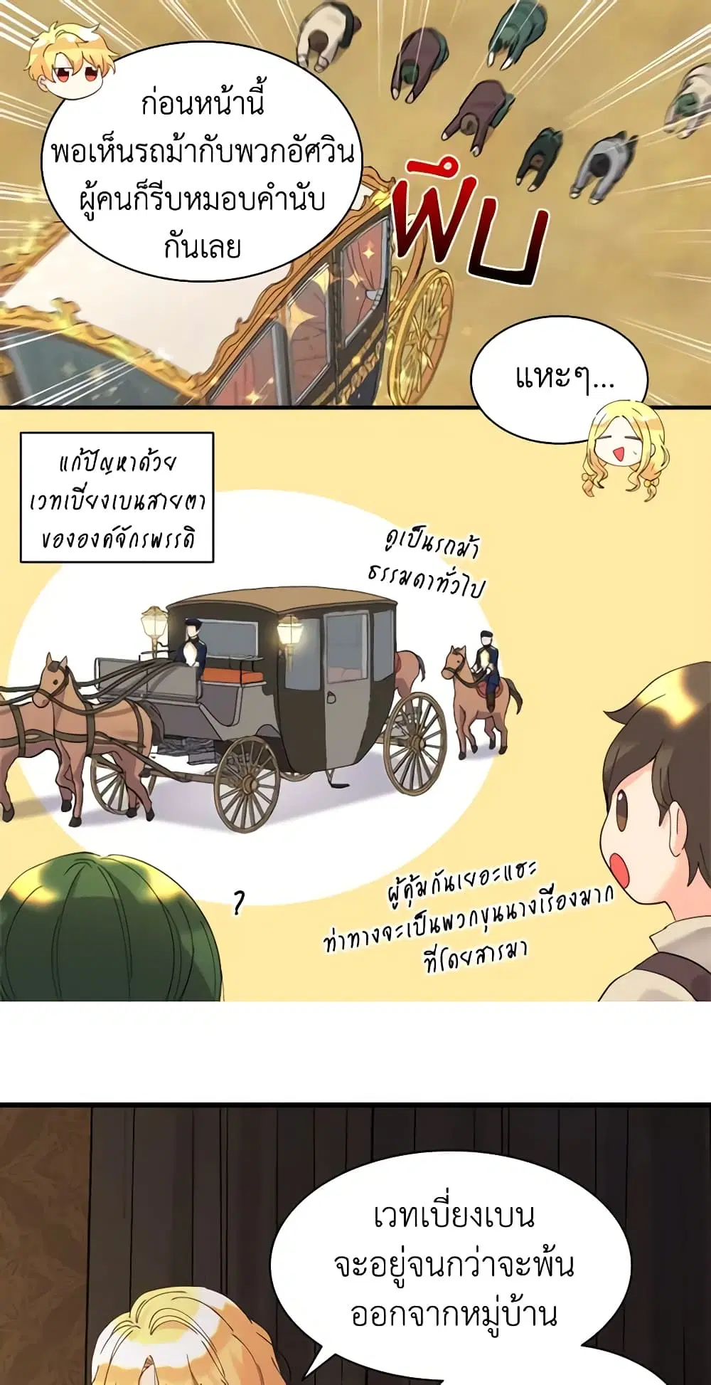 หน้า 5 จาก 36