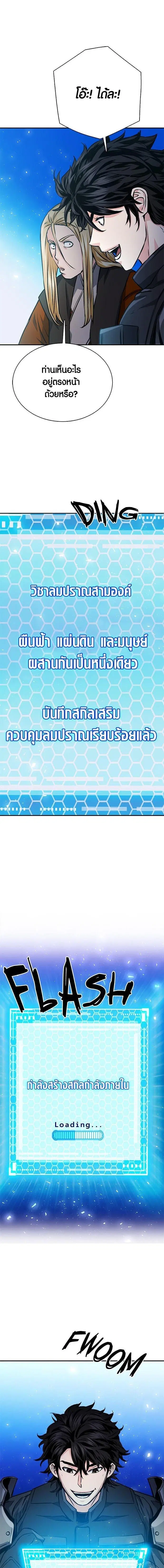 หน้า 13 จาก 28