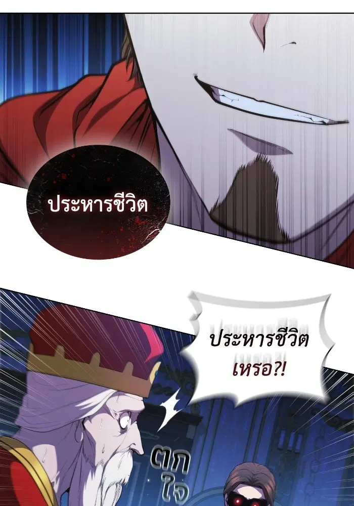 หน้า 55 จาก 114
