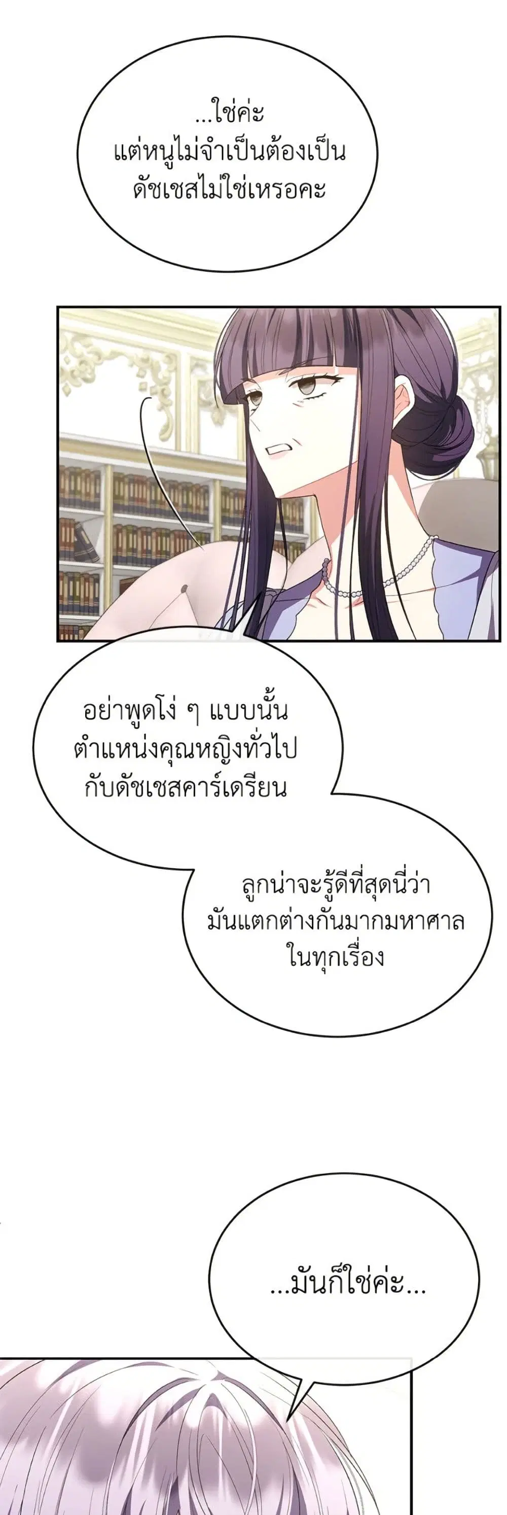 หน้า 13 จาก 49