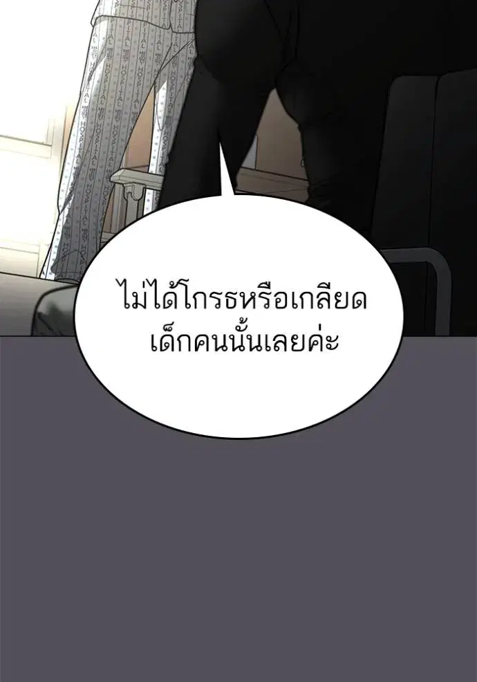 หน้า 140 จาก 211
