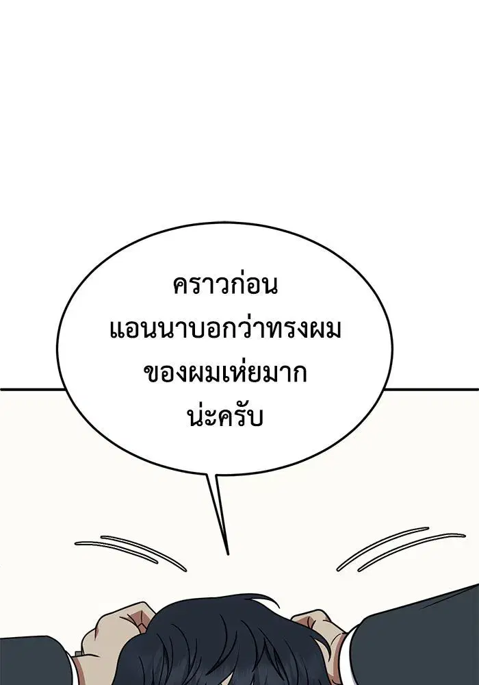 หน้า 83 จาก 149