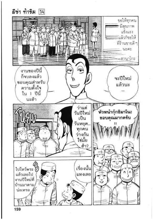 หน้า 3 จาก 26