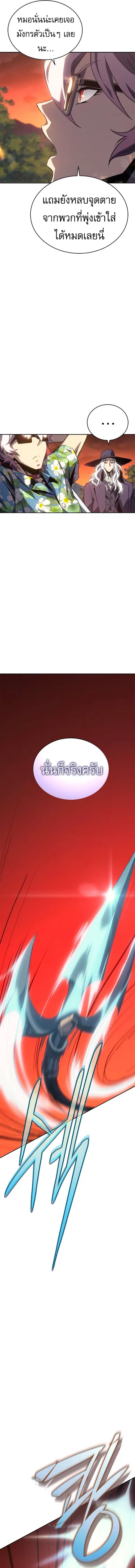 หน้า 15 จาก 23