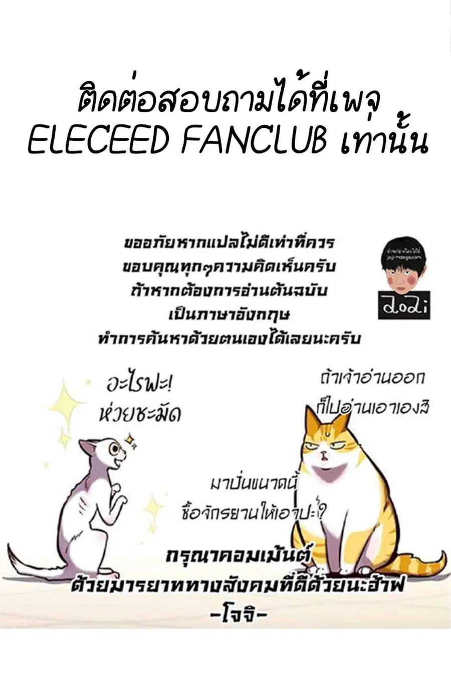 หน้า 80 จาก 80