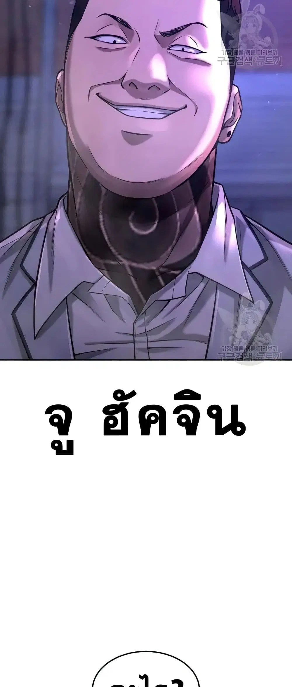หน้า 24 จาก 74
